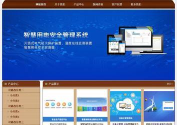 經(jīng)濟(jì)型成品案例站No:8234