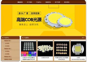 經(jīng)濟(jì)型成品案例站No:8234