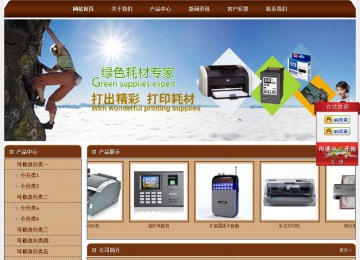 經(jīng)濟型成品案例站No:8234