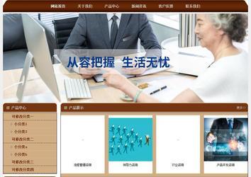 經(jīng)濟(jì)型成品案例站No:8234