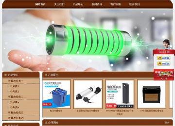 經(jīng)濟型成品案例站No:8234