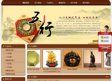 經(jīng)濟(jì)型成品案例站No:8234