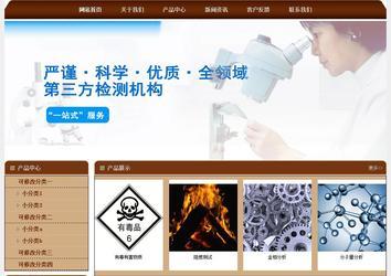 經(jīng)濟型成品案例站No:8234