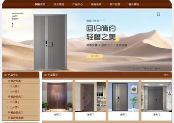 經濟型成品案例站No:8234