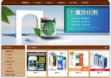 經(jīng)濟型成品案例站No:8234