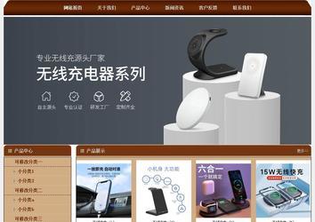 經(jīng)濟型成品案例站No:8234