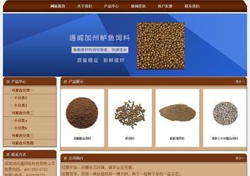 經(jīng)濟(jì)型成品案例站No:8234