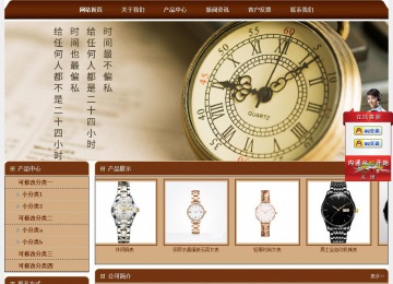 經(jīng)濟(jì)型成品案例站No:8234