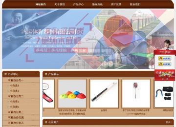 經(jīng)濟(jì)型成品案例站No:8234