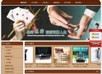 經(jīng)濟(jì)型成品案例站No:8234