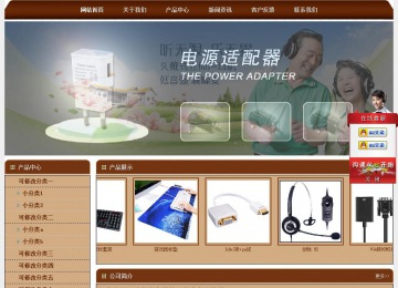 經(jīng)濟(jì)型成品案例站No:8234