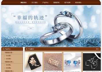 經(jīng)濟(jì)型成品案例站No:8234