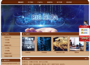 經(jīng)濟型成品案例站No:8234