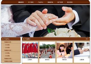 經(jīng)濟型成品案例站No:8234