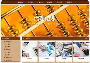 經(jīng)濟(jì)型成品案例站No:8234