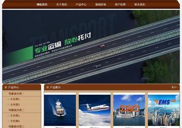 經(jīng)濟(jì)型成品案例站No:8234