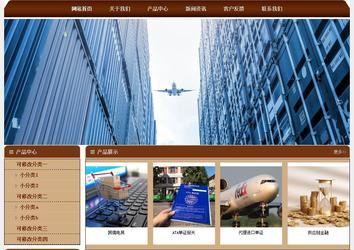 經(jīng)濟(jì)型成品案例站No:8234