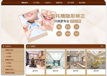 經(jīng)濟(jì)型成品案例站No:8234