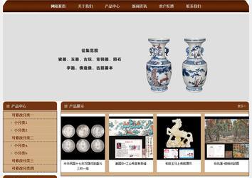 經(jīng)濟型成品案例站No:8234