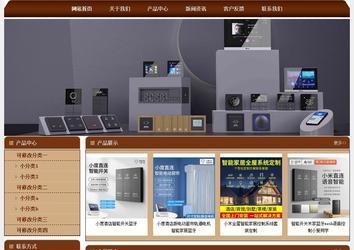 經(jīng)濟型成品案例站No:8234