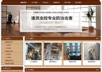 經(jīng)濟(jì)型成品案例站No:8234