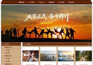 經(jīng)濟型成品案例站No:8234