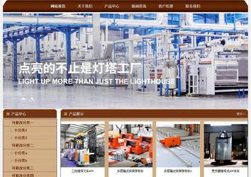 經(jīng)濟型成品案例站No:8234