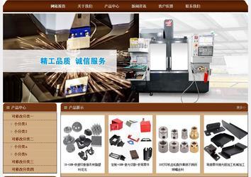 經(jīng)濟(jì)型成品案例站No:8234