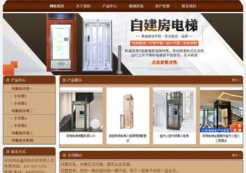 經(jīng)濟(jì)型成品案例站No:8234