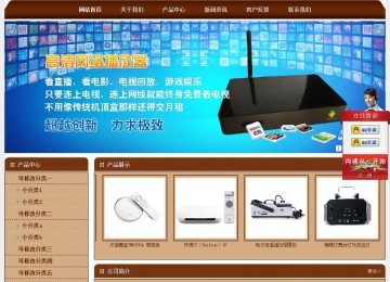 經(jīng)濟型成品案例站No:8234