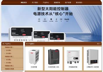 經(jīng)濟型成品案例站No:8234