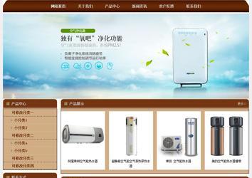 經(jīng)濟型成品案例站No:8234