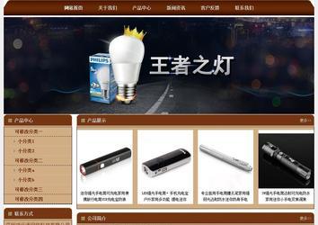 經(jīng)濟型成品案例站No:8234