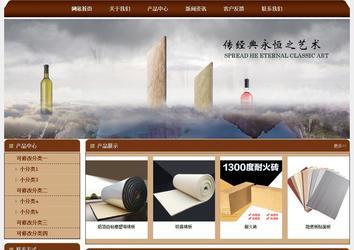 經(jīng)濟型成品案例站No:8234