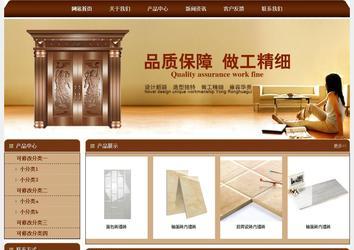 經(jīng)濟(jì)型成品案例站No:8234