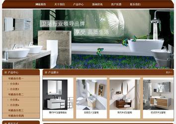 經(jīng)濟型成品案例站No:8234