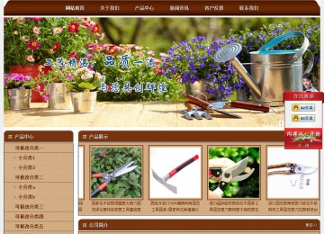 經(jīng)濟型成品案例站No:8234