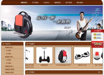 經(jīng)濟(jì)型成品案例站No:8234