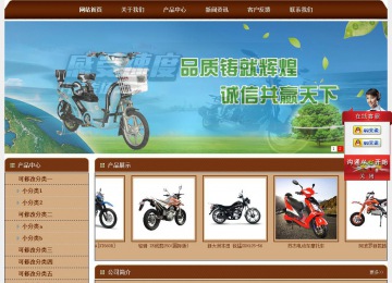 經(jīng)濟(jì)型成品案例站No:8234