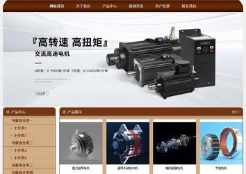 經(jīng)濟(jì)型成品案例站No:8234