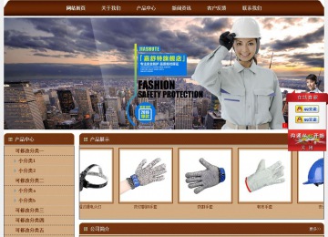 經(jīng)濟(jì)型成品案例站No:8234