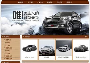 經(jīng)濟(jì)型成品案例站No:8234