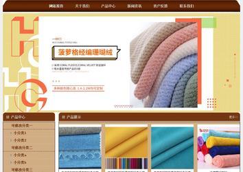 經(jīng)濟(jì)型成品案例站No:8234