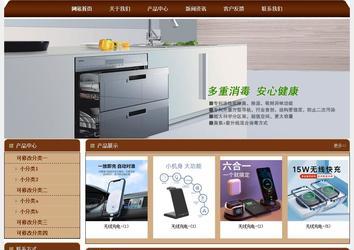 經(jīng)濟(jì)型成品案例站No:8234