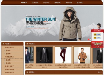 經(jīng)濟(jì)型成品案例站No:8234