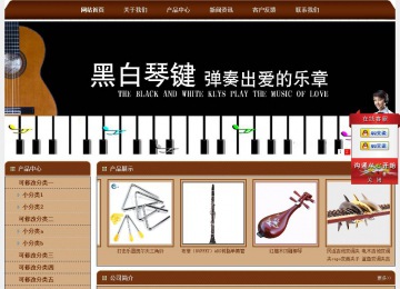 經(jīng)濟型成品案例站No:8234