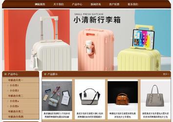 經(jīng)濟型成品案例站No:8234