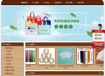 經(jīng)濟(jì)型成品案例站No:8234