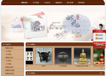 經(jīng)濟(jì)型成品案例站No:8234