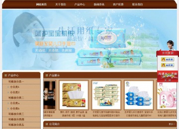 經(jīng)濟型成品案例站No:8234